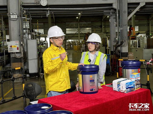 殼牌珠海工廠探訪 HD產(chǎn)品的創(chuàng)新應(yīng)用與展覽服務(wù)體驗