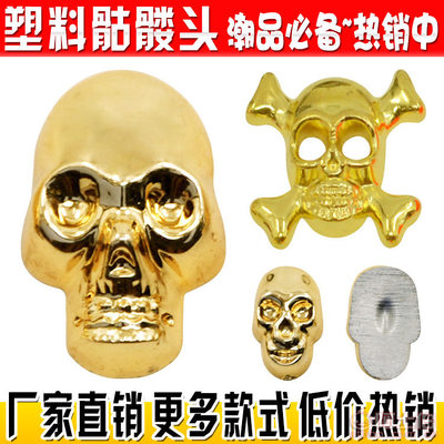 義烏利百加ABS塑料骷髏鬼頭撞釘 朋克鉚釘新風尚引領者